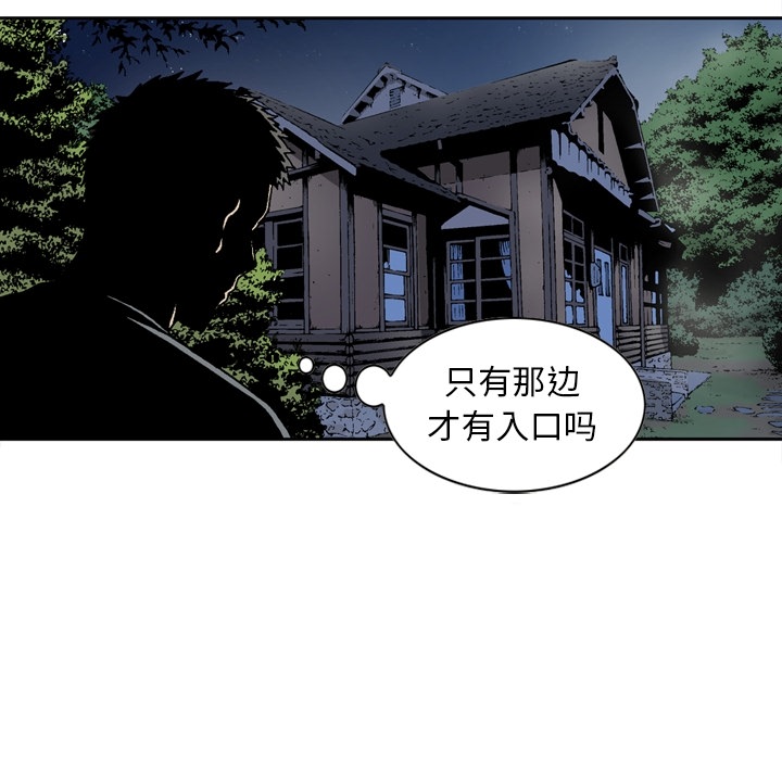 [韩国漫画] 逐步靠近 爱情,巨乳大奶#[52P]-36