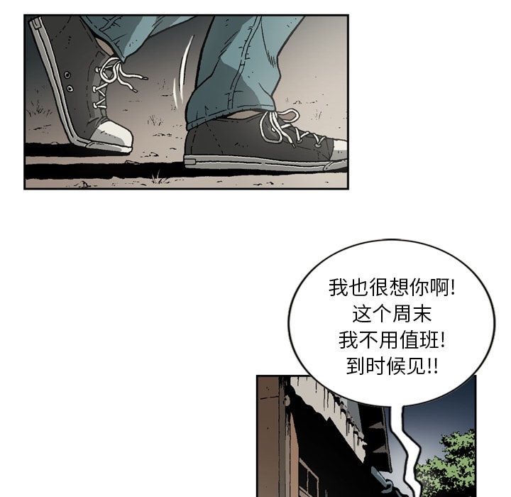 [韩国漫画] 逐步靠近 爱情,巨乳大奶#[52P]-37