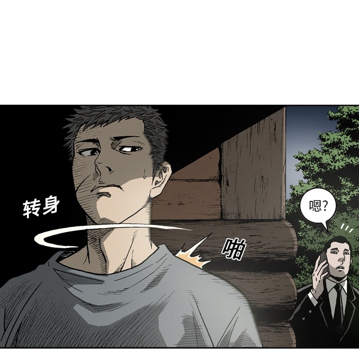 [韩国漫画] 逐步靠近 爱情,巨乳大奶#[52P]-39