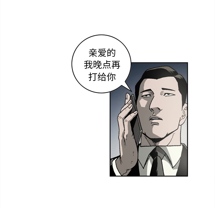 [韩国漫画] 逐步靠近 爱情,巨乳大奶#[52P]-40