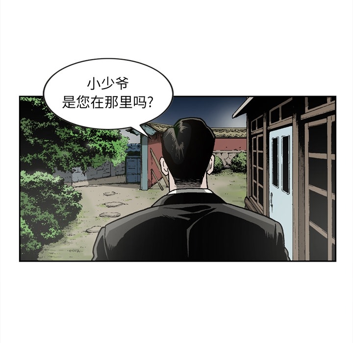 [韩国漫画] 逐步靠近 爱情,巨乳大奶#[52P]-41