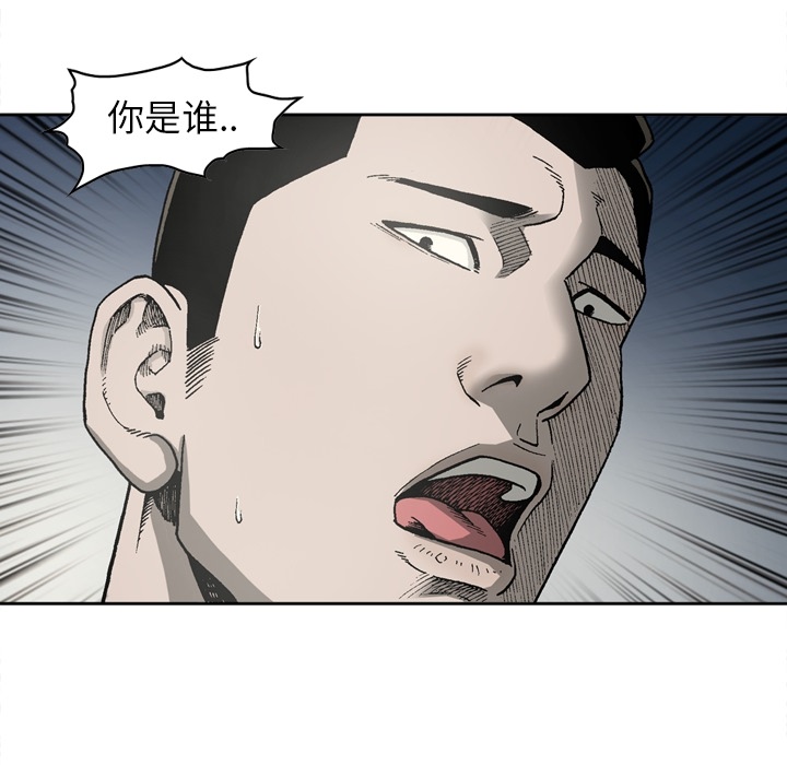 [韩国漫画] 逐步靠近 爱情,巨乳大奶#[52P]-45