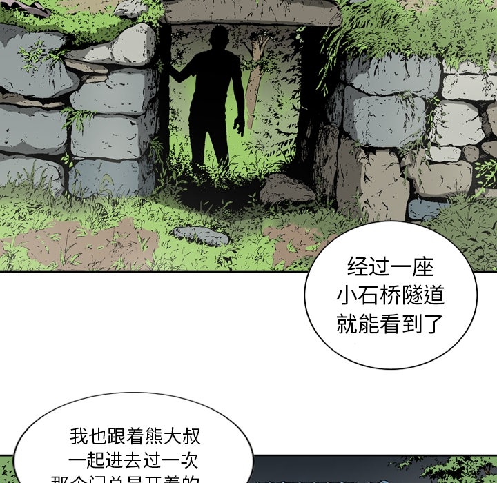 [韩国漫画] 逐步靠近 爱情,巨乳大奶#[52P]-5