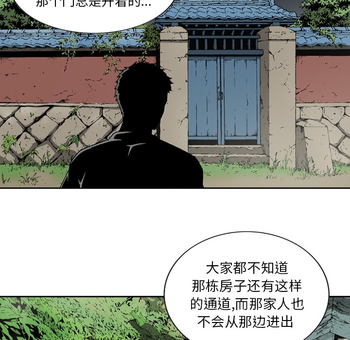 [韩国漫画] 逐步靠近 爱情,巨乳大奶#[52P]-6
