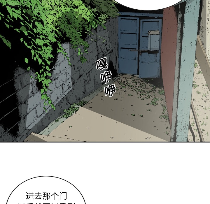 [韩国漫画] 逐步靠近 爱情,巨乳大奶#[52P]-7