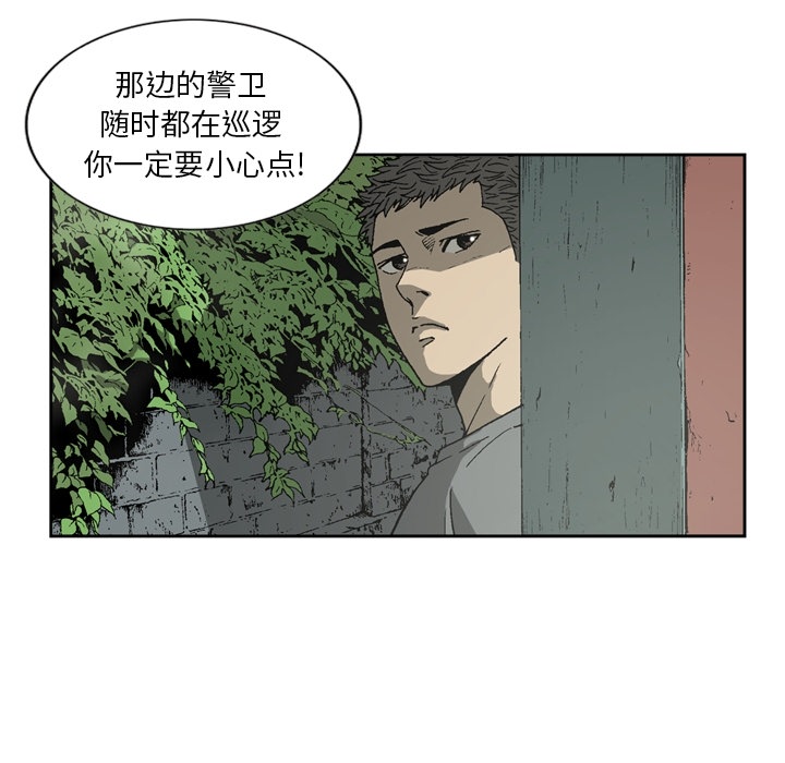[韩国漫画] 逐步靠近 爱情,巨乳大奶#[52P]-9