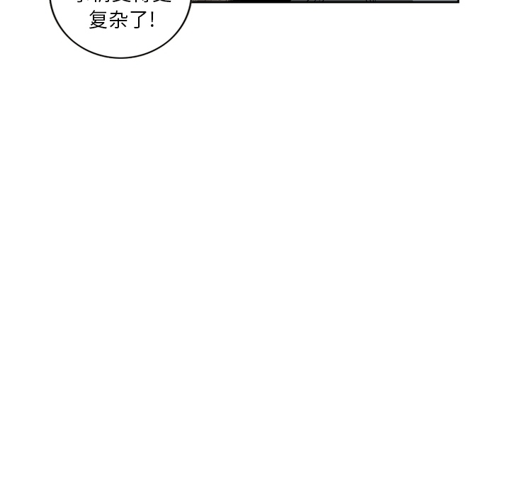 [韩国漫画] 逐步靠近 爱情,巨乳大奶#[55P]-10