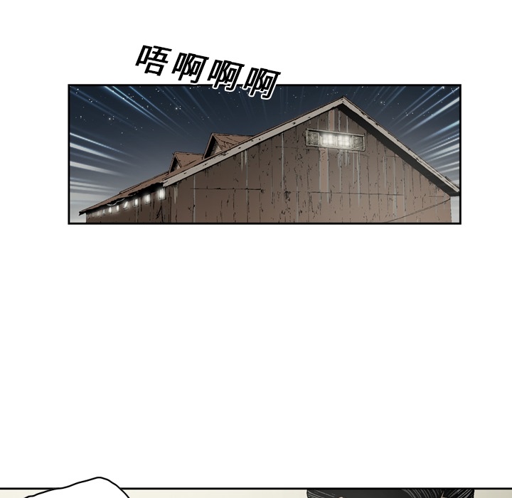 [韩国漫画] 逐步靠近 爱情,巨乳大奶#[55P]-11