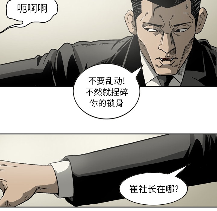 [韩国漫画] 逐步靠近 爱情,巨乳大奶#[55P]-12