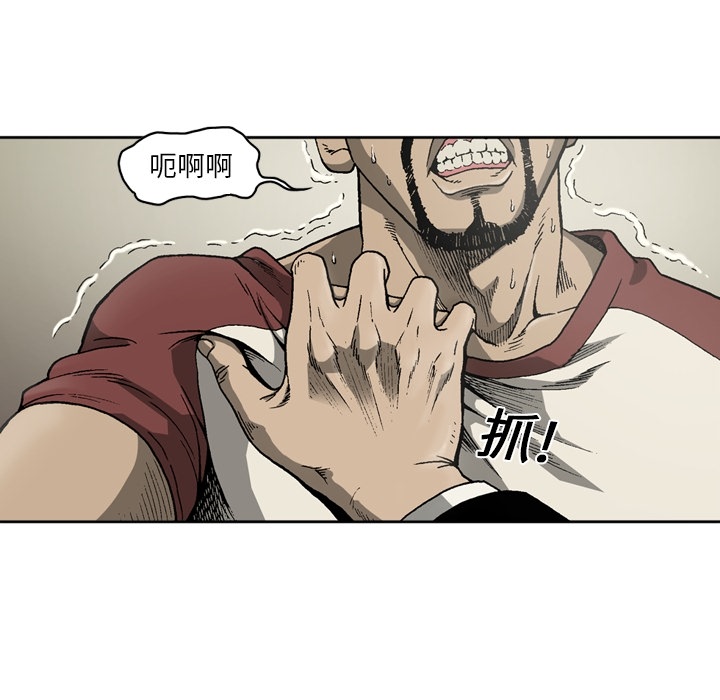 [韩国漫画] 逐步靠近 爱情,巨乳大奶#[55P]-13