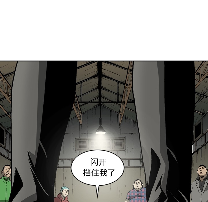 [韩国漫画] 逐步靠近 爱情,巨乳大奶#[55P]-14