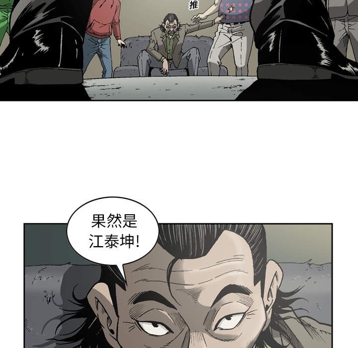 [韩国漫画] 逐步靠近 爱情,巨乳大奶#[55P]-15