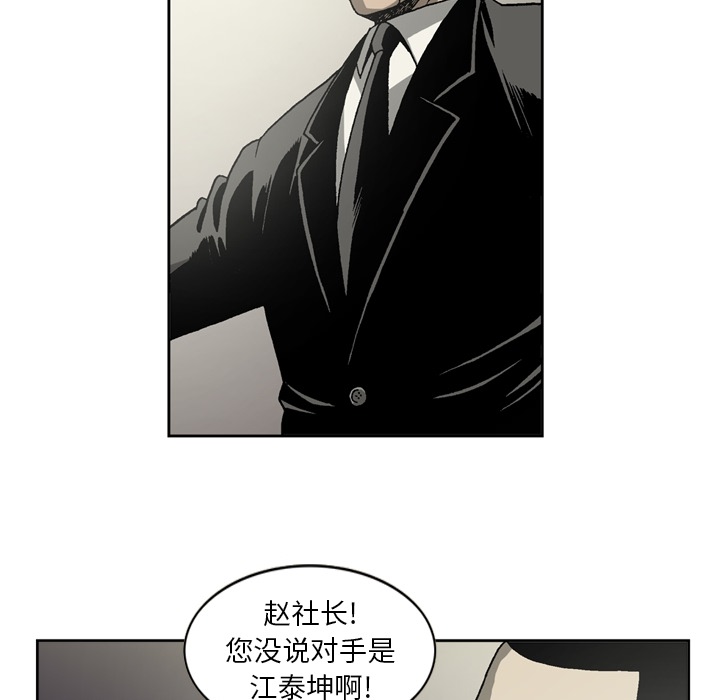 [韩国漫画] 逐步靠近 爱情,巨乳大奶#[55P]-17