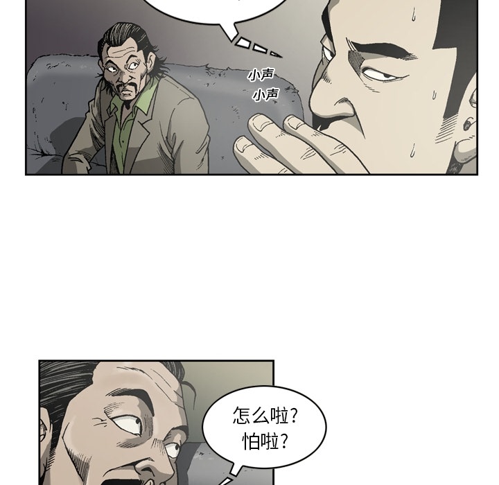 [韩国漫画] 逐步靠近 爱情,巨乳大奶#[55P]-18