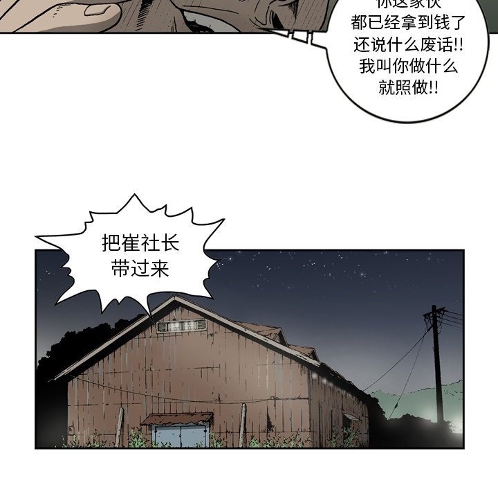 [韩国漫画] 逐步靠近 爱情,巨乳大奶#[55P]-21