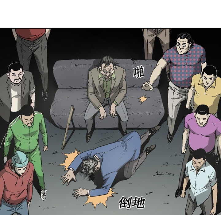 [韩国漫画] 逐步靠近 爱情,巨乳大奶#[55P]-22