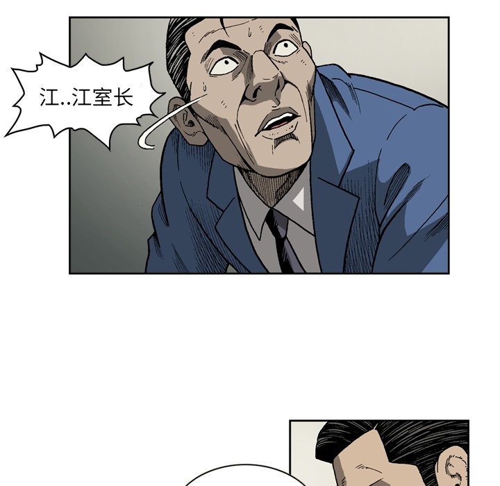[韩国漫画] 逐步靠近 爱情,巨乳大奶#[55P]-24