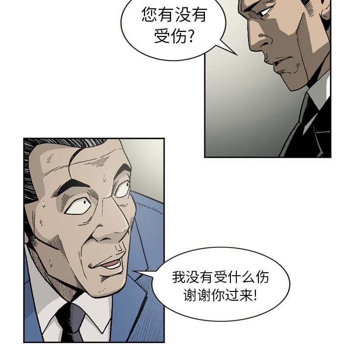 [韩国漫画] 逐步靠近 爱情,巨乳大奶#[55P]-25