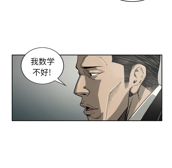 [韩国漫画] 逐步靠近 爱情,巨乳大奶#[55P]-28
