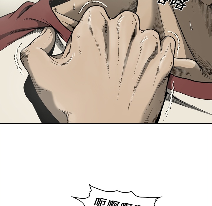 [韩国漫画] 逐步靠近 爱情,巨乳大奶#[55P]-30