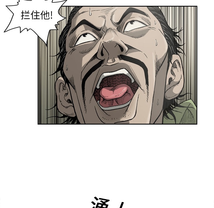 [韩国漫画] 逐步靠近 爱情,巨乳大奶#[55P]-32