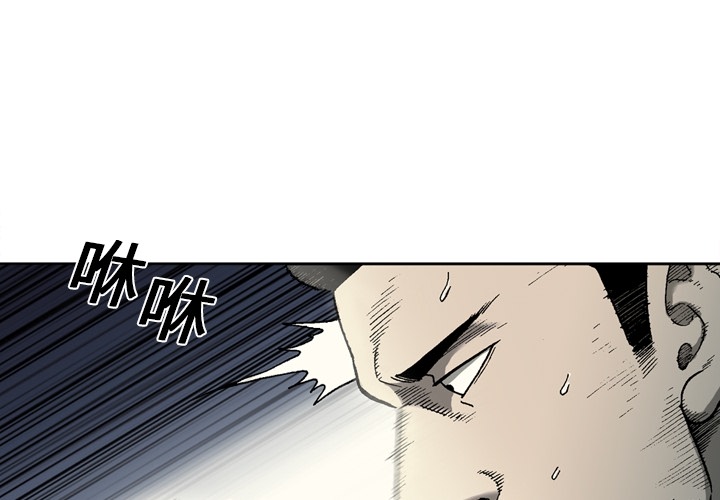 [韩国漫画] 逐步靠近 爱情,巨乳大奶#[55P]-4