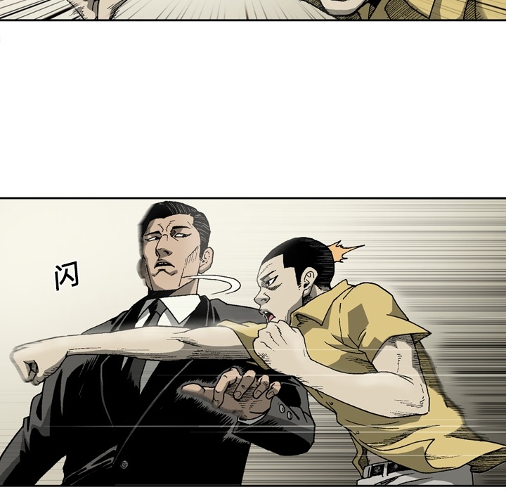 [韩国漫画] 逐步靠近 爱情,巨乳大奶#[55P]-40