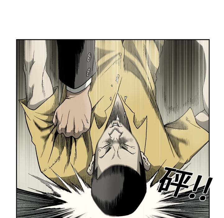 [韩国漫画] 逐步靠近 爱情,巨乳大奶#[55P]-44