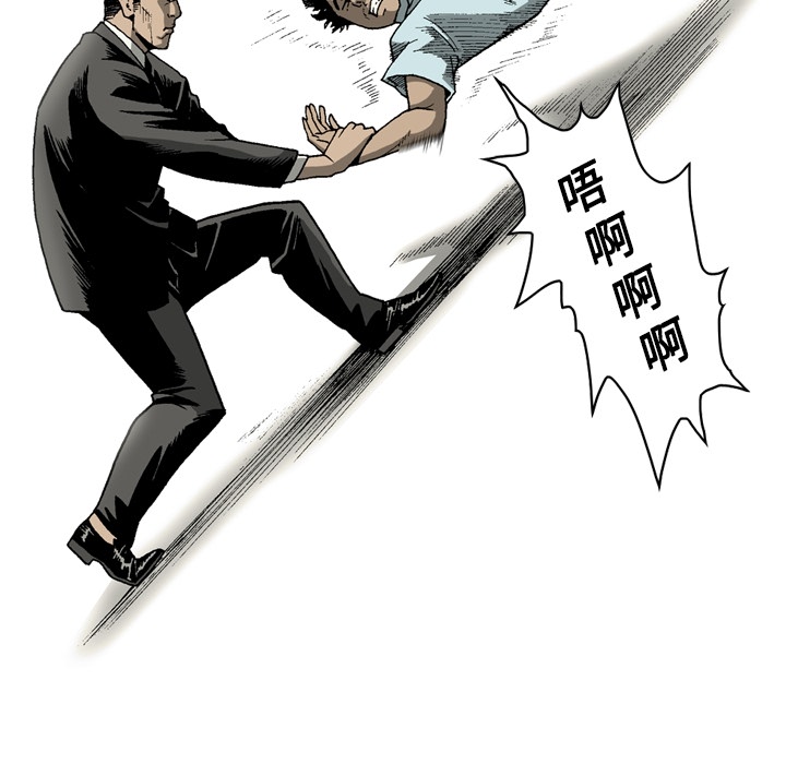 [韩国漫画] 逐步靠近 爱情,巨乳大奶#[55P]-50