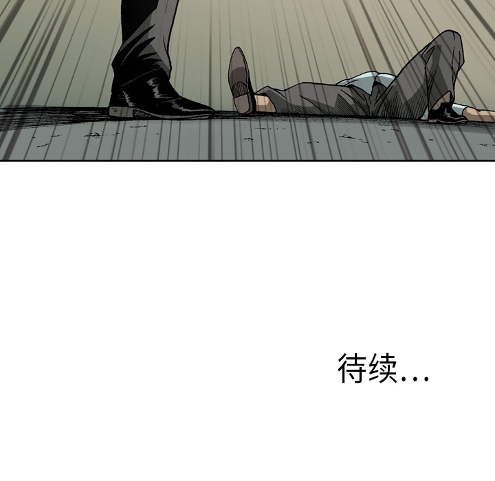 [韩国漫画] 逐步靠近 爱情,巨乳大奶#[55P]-54