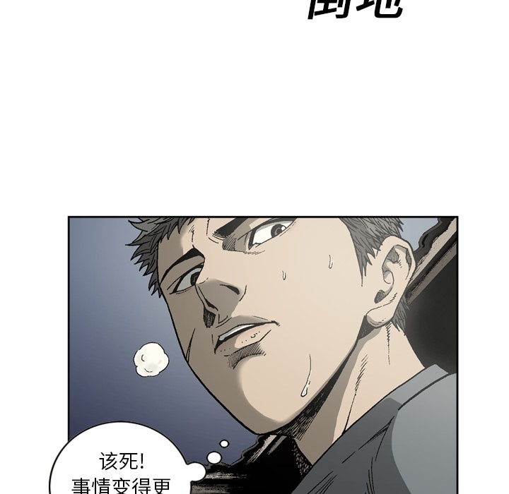 [韩国漫画] 逐步靠近 爱情,巨乳大奶#[55P]-9