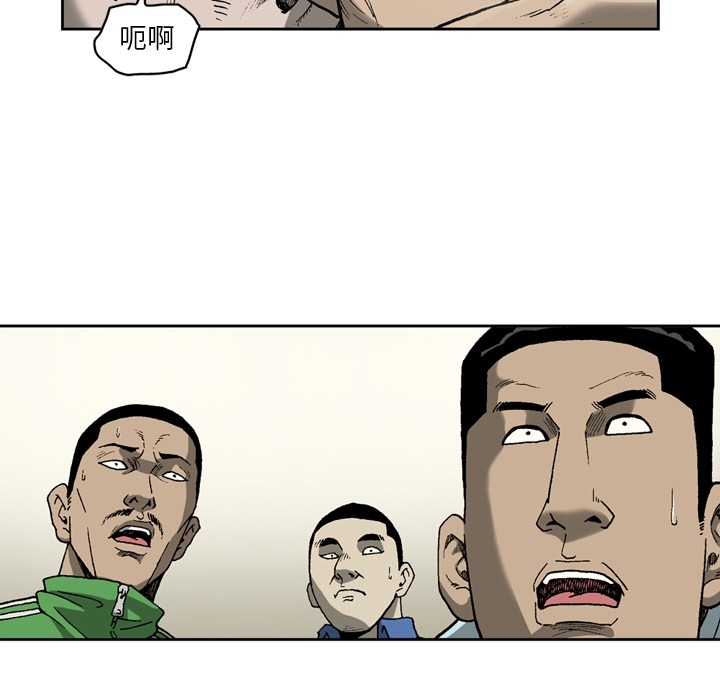 [韩国漫画] 逐步靠近 爱情,巨乳大奶#[63P]-12