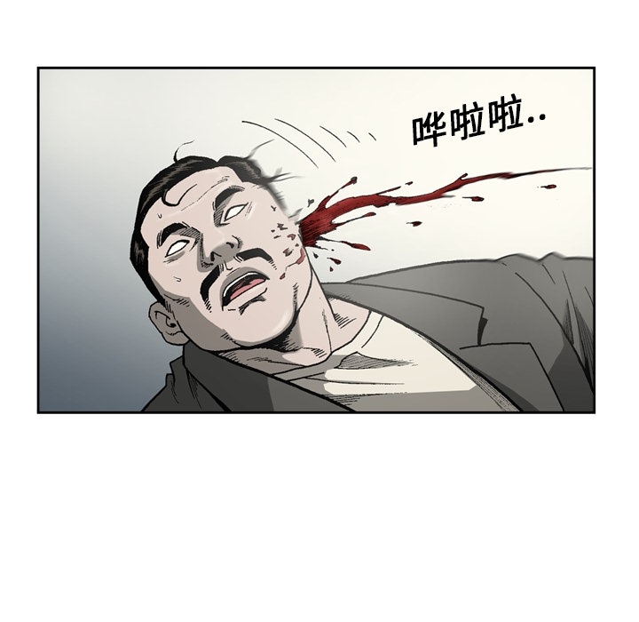 [韩国漫画] 逐步靠近 爱情,巨乳大奶#[63P]-14