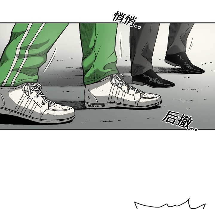 [韩国漫画] 逐步靠近 爱情,巨乳大奶#[63P]-17