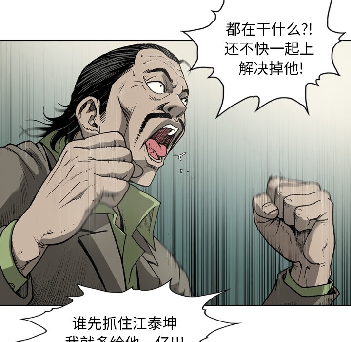 [韩国漫画] 逐步靠近 爱情,巨乳大奶#[63P]-18