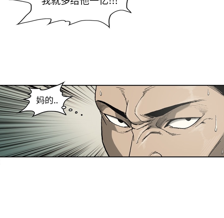 [韩国漫画] 逐步靠近 爱情,巨乳大奶#[63P]-19