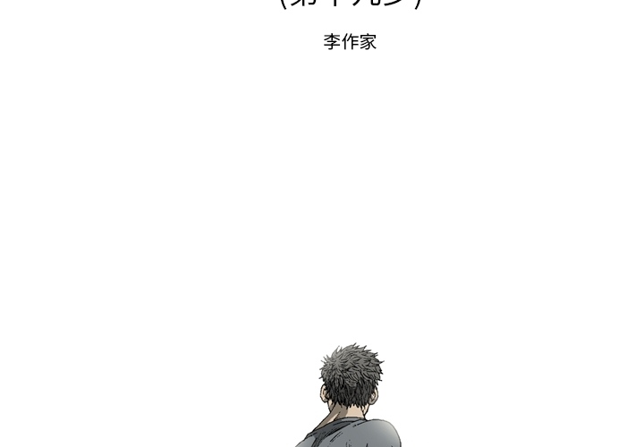 [韩国漫画] 逐步靠近 爱情,巨乳大奶#[63P]-2