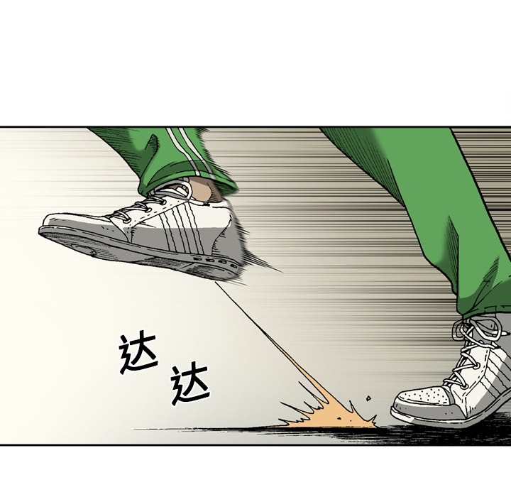 [韩国漫画] 逐步靠近 爱情,巨乳大奶#[63P]-20