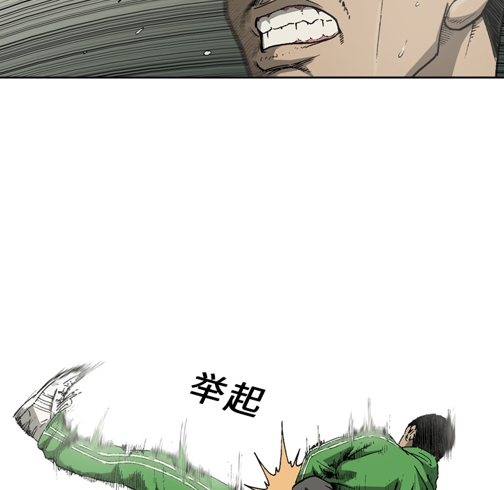 [韩国漫画] 逐步靠近 爱情,巨乳大奶#[63P]-24