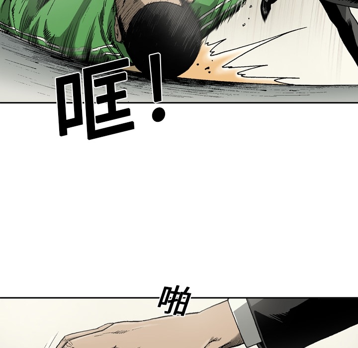 [韩国漫画] 逐步靠近 爱情,巨乳大奶#[63P]-27