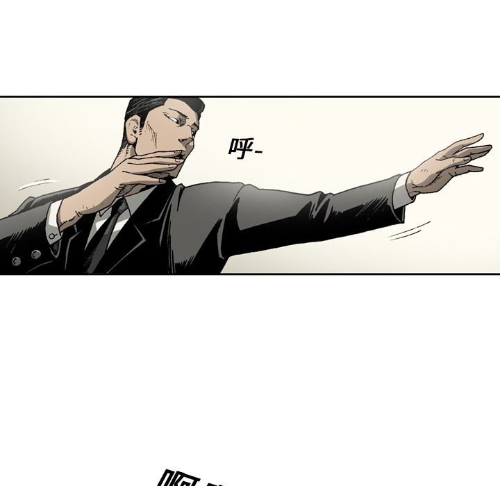 [韩国漫画] 逐步靠近 爱情,巨乳大奶#[63P]-32