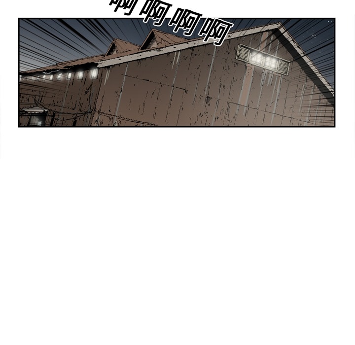 [韩国漫画] 逐步靠近 爱情,巨乳大奶#[63P]-33