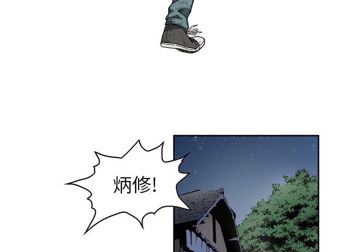 [韩国漫画] 逐步靠近 爱情,巨乳大奶#[63P]-4
