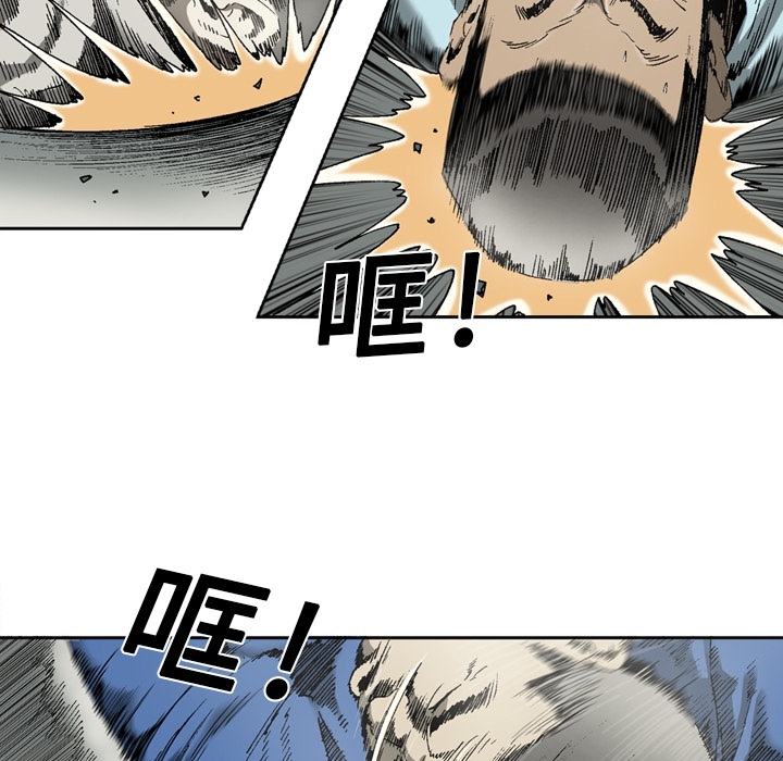 [韩国漫画] 逐步靠近 爱情,巨乳大奶#[63P]-41