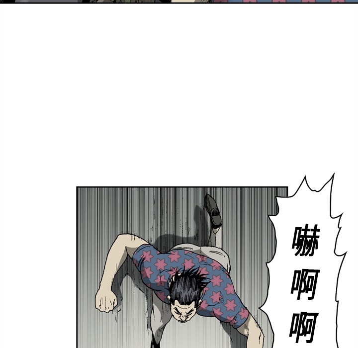 [韩国漫画] 逐步靠近 爱情,巨乳大奶#[63P]-44