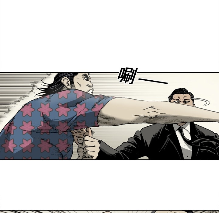 [韩国漫画] 逐步靠近 爱情,巨乳大奶#[63P]-46