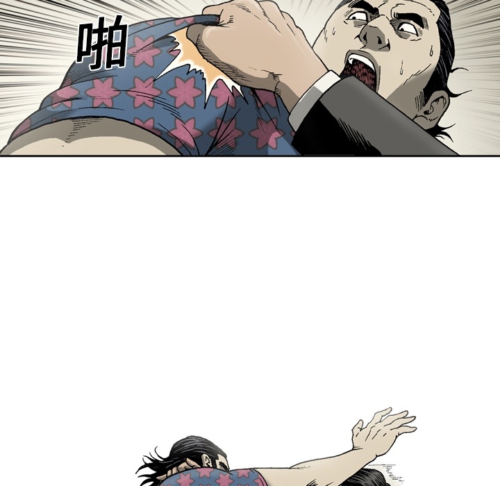 [韩国漫画] 逐步靠近 爱情,巨乳大奶#[63P]-47