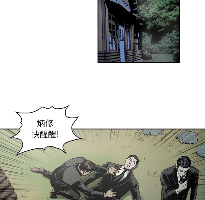 [韩国漫画] 逐步靠近 爱情,巨乳大奶#[63P]-5