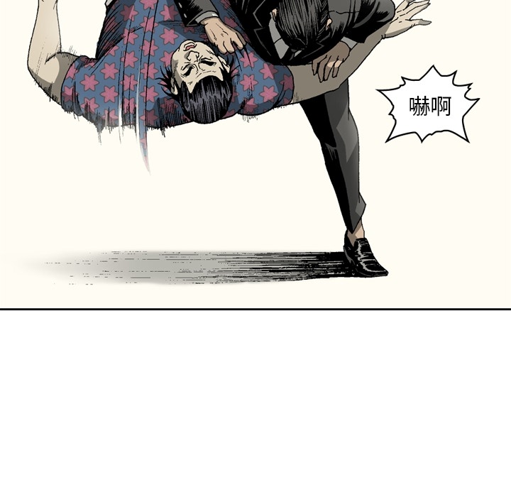 [韩国漫画] 逐步靠近 爱情,巨乳大奶#[63P]-50
