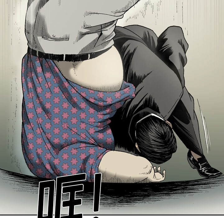 [韩国漫画] 逐步靠近 爱情,巨乳大奶#[63P]-52